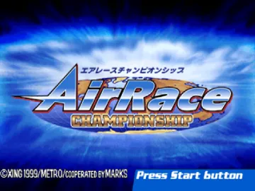 AirRace Championship (JP) screen shot title